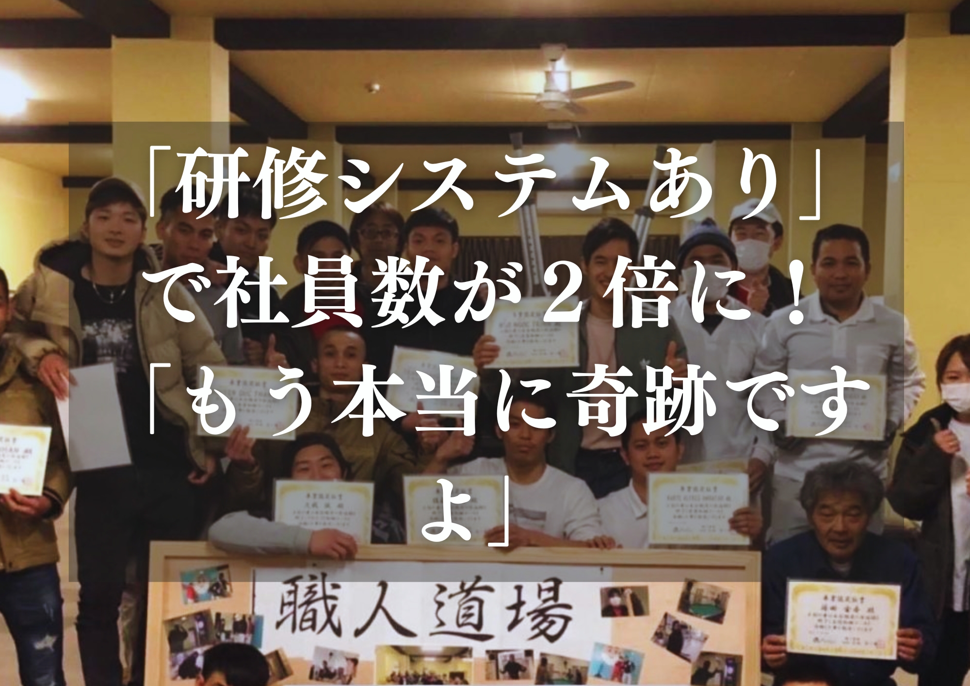 八木塗装株式会社の事例